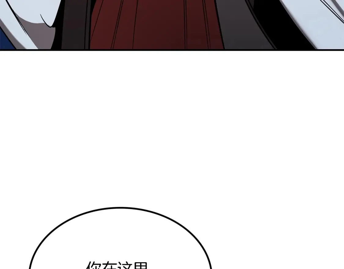 第10话 小姐姐的期望 第67页
