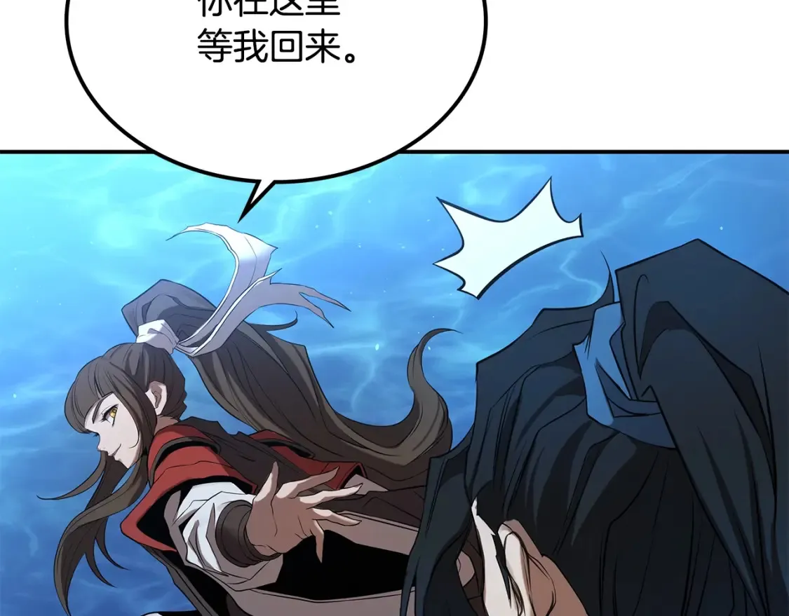 第10话 小姐姐的期望 第68页
