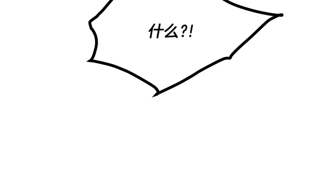 第10话 小姐姐的期望 第70页