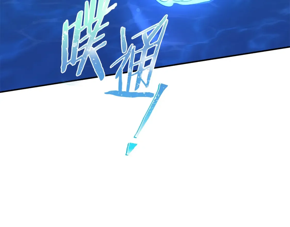 第10话 小姐姐的期望 第75页