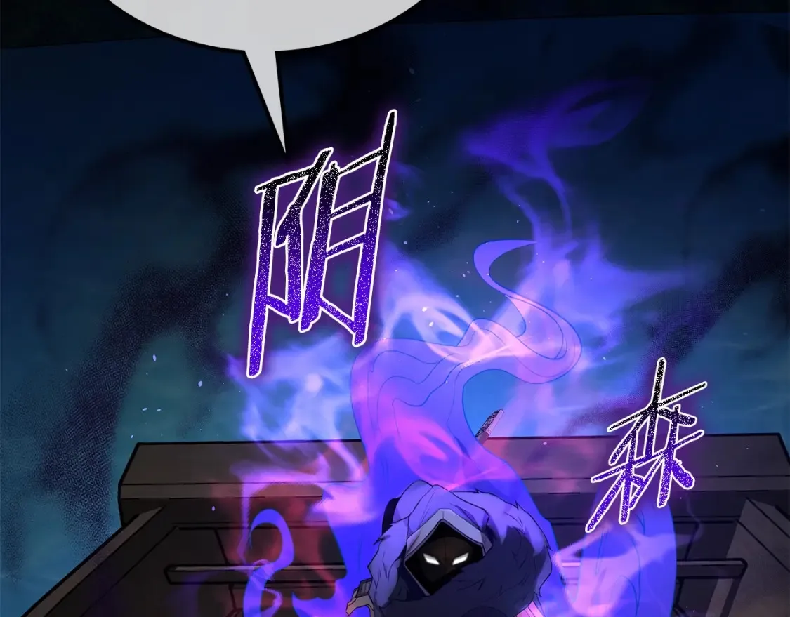 第10话 小姐姐的期望 第79页