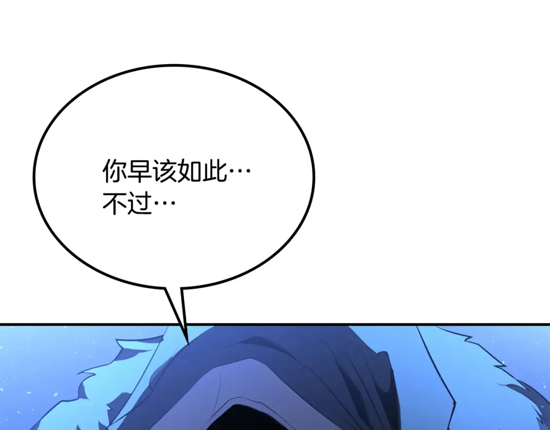 第10话 小姐姐的期望 第89页