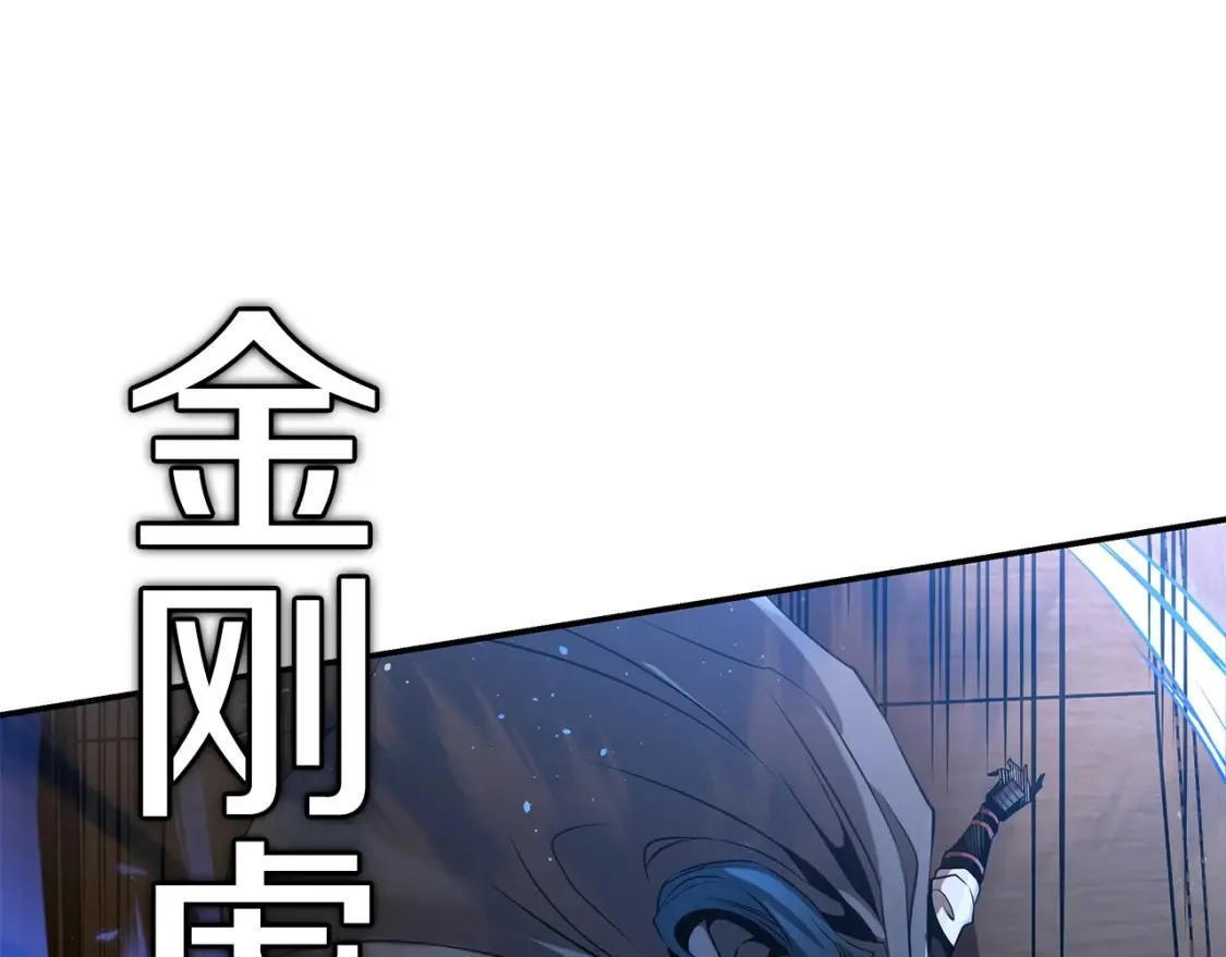 第10话 小姐姐的期望 第101页