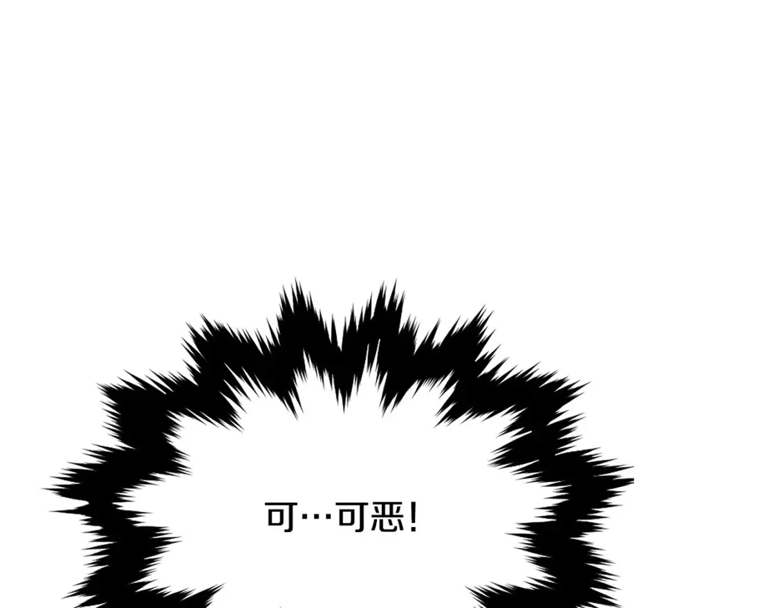 第10话 小姐姐的期望 第114页