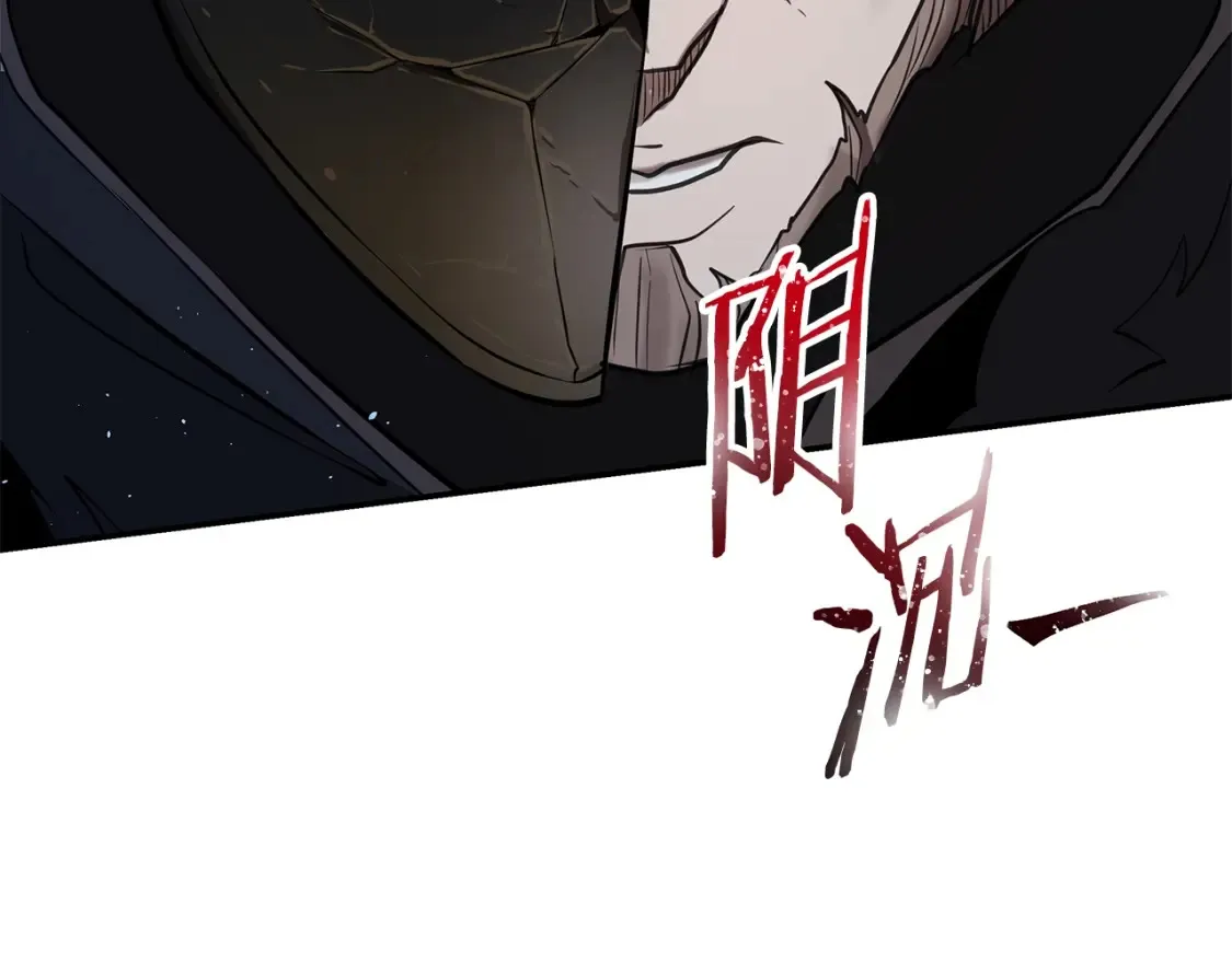第10话 小姐姐的期望 第120页