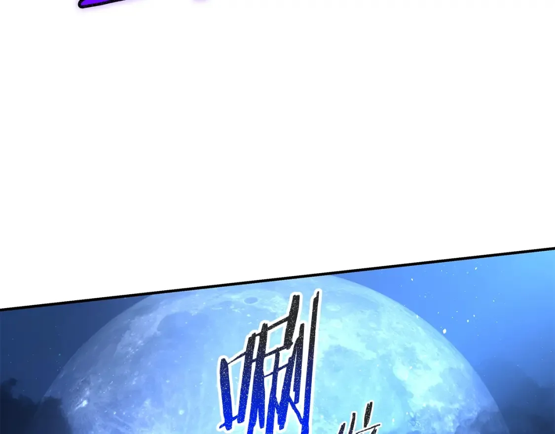 第10话 小姐姐的期望 第126页