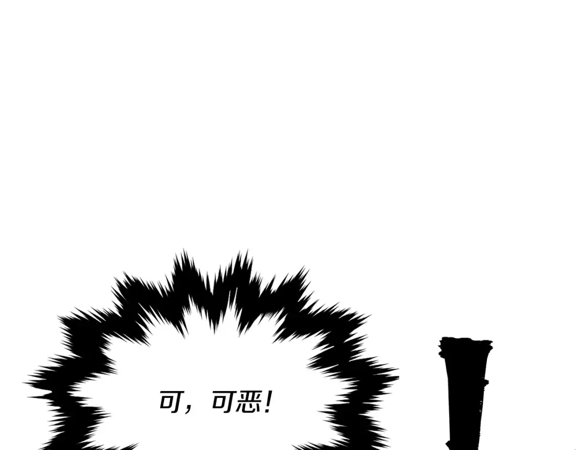 第10话 小姐姐的期望 第158页