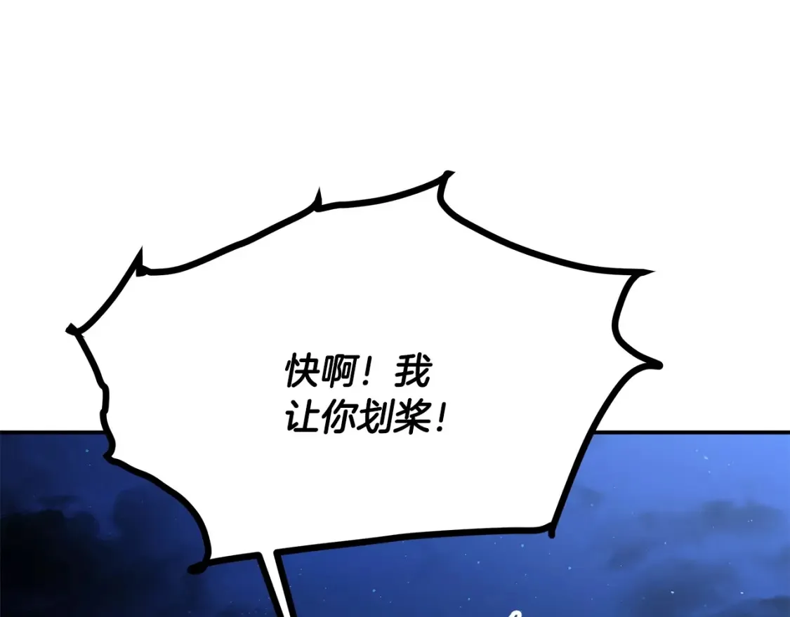 第10话 小姐姐的期望 第181页
