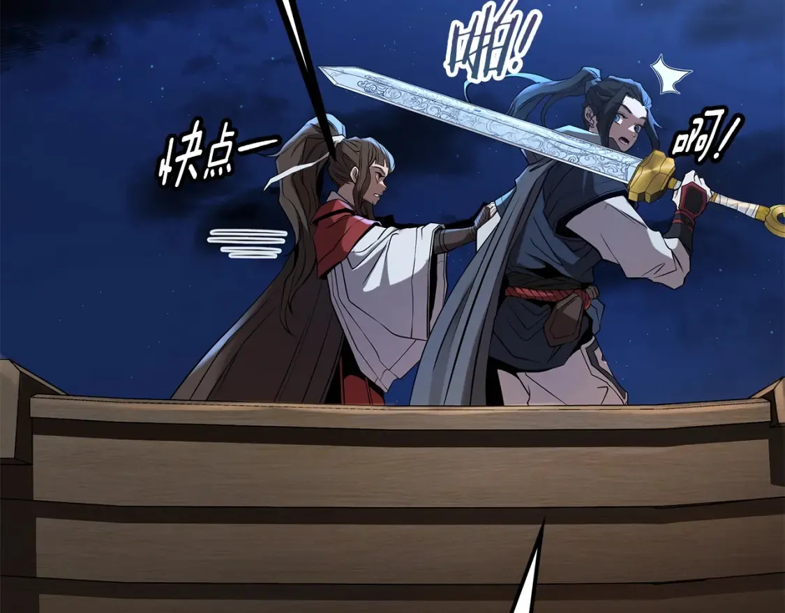 第10话 小姐姐的期望 第182页