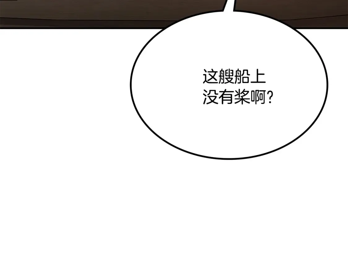 第10话 小姐姐的期望 第183页