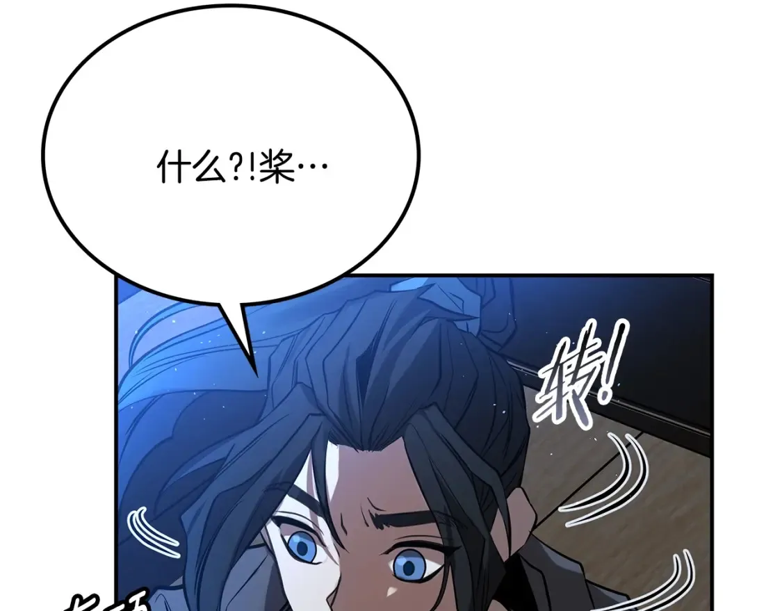 第10话 小姐姐的期望 第187页