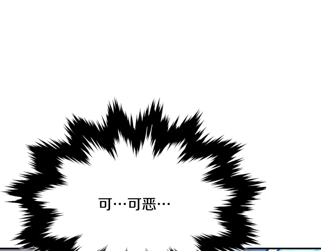 第10话 小姐姐的期望 第190页