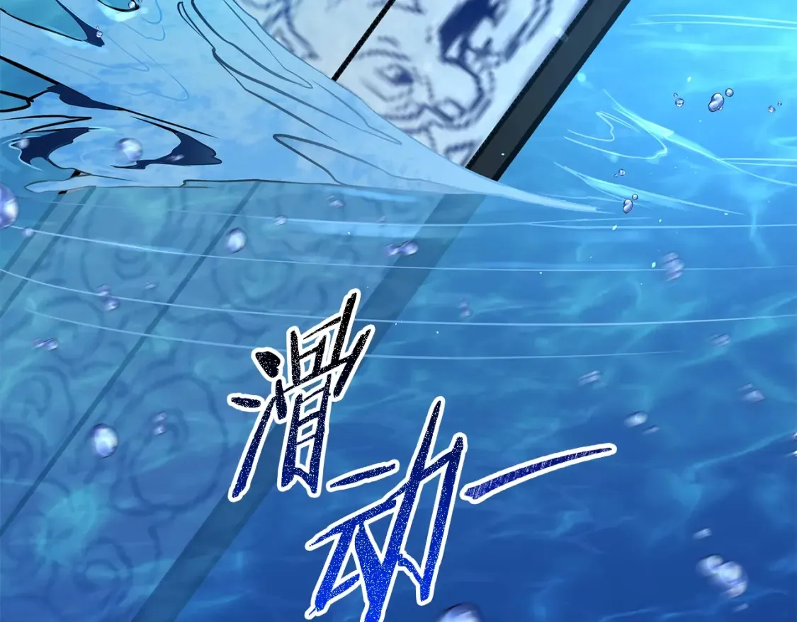 第10话 小姐姐的期望 第192页