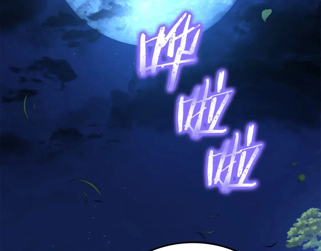 第10话 小姐姐的期望 第199页