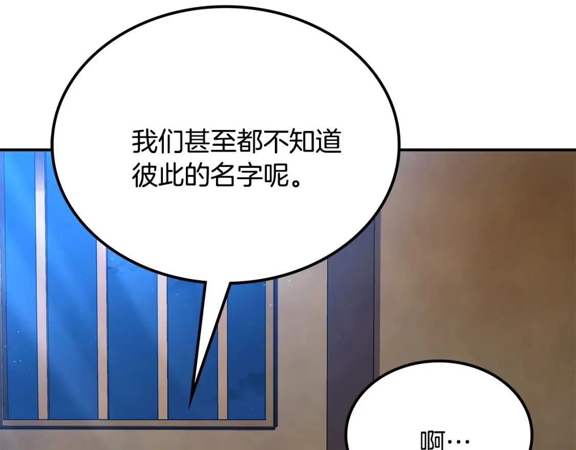 第10话 小姐姐的期望 第226页