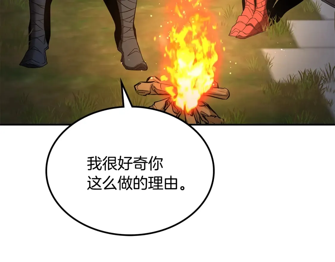 第10话 小姐姐的期望 第228页