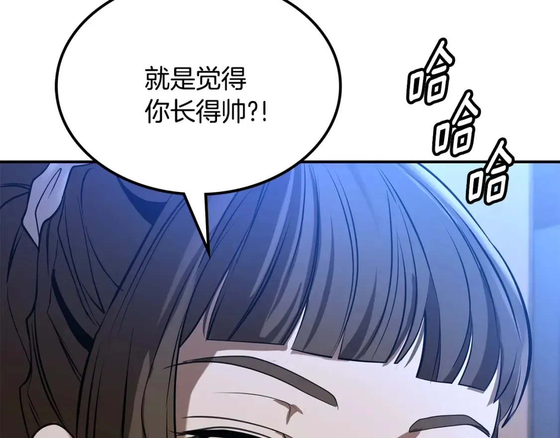 第10话 小姐姐的期望 第233页
