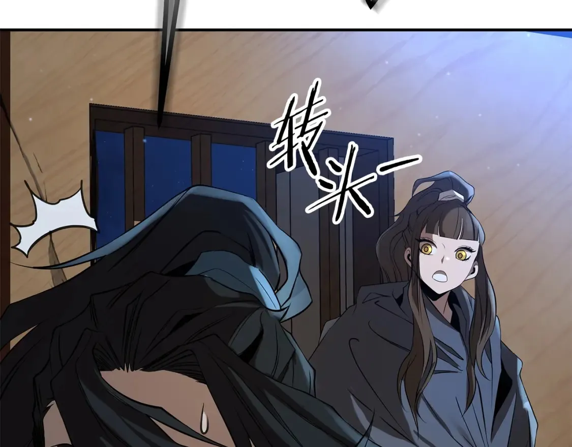 第10话 小姐姐的期望 第250页