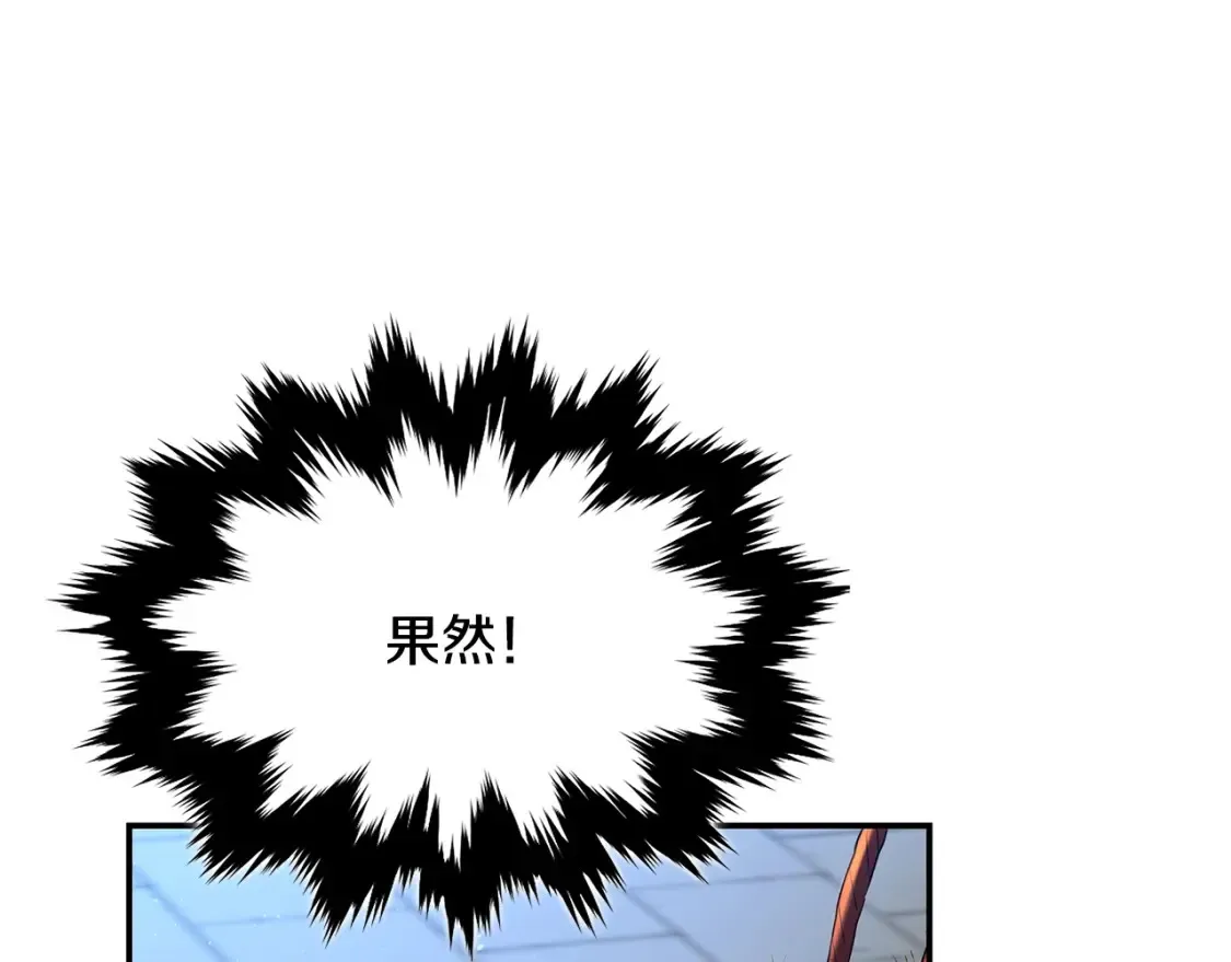第10话 小姐姐的期望 第276页