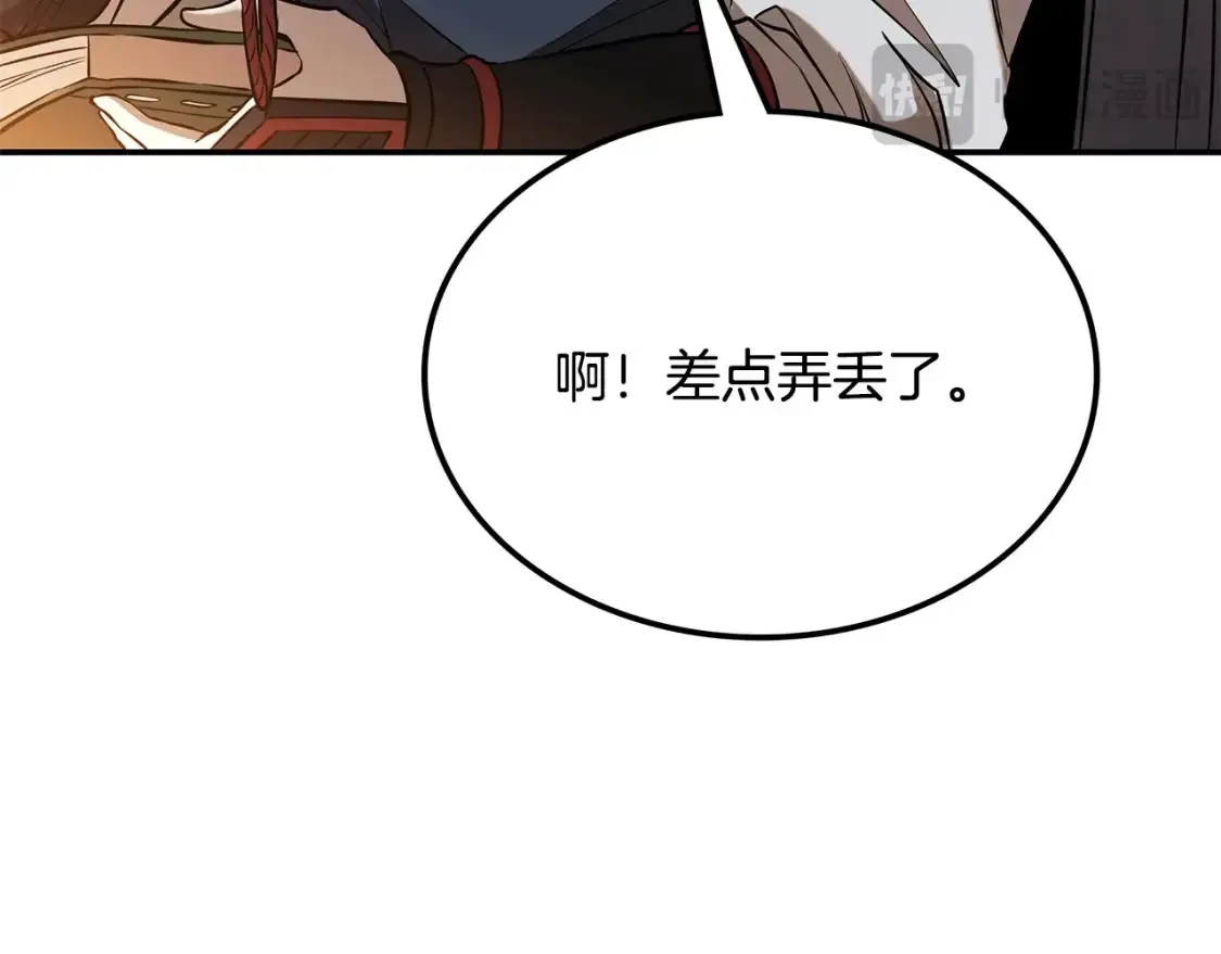 第10话 小姐姐的期望 第282页