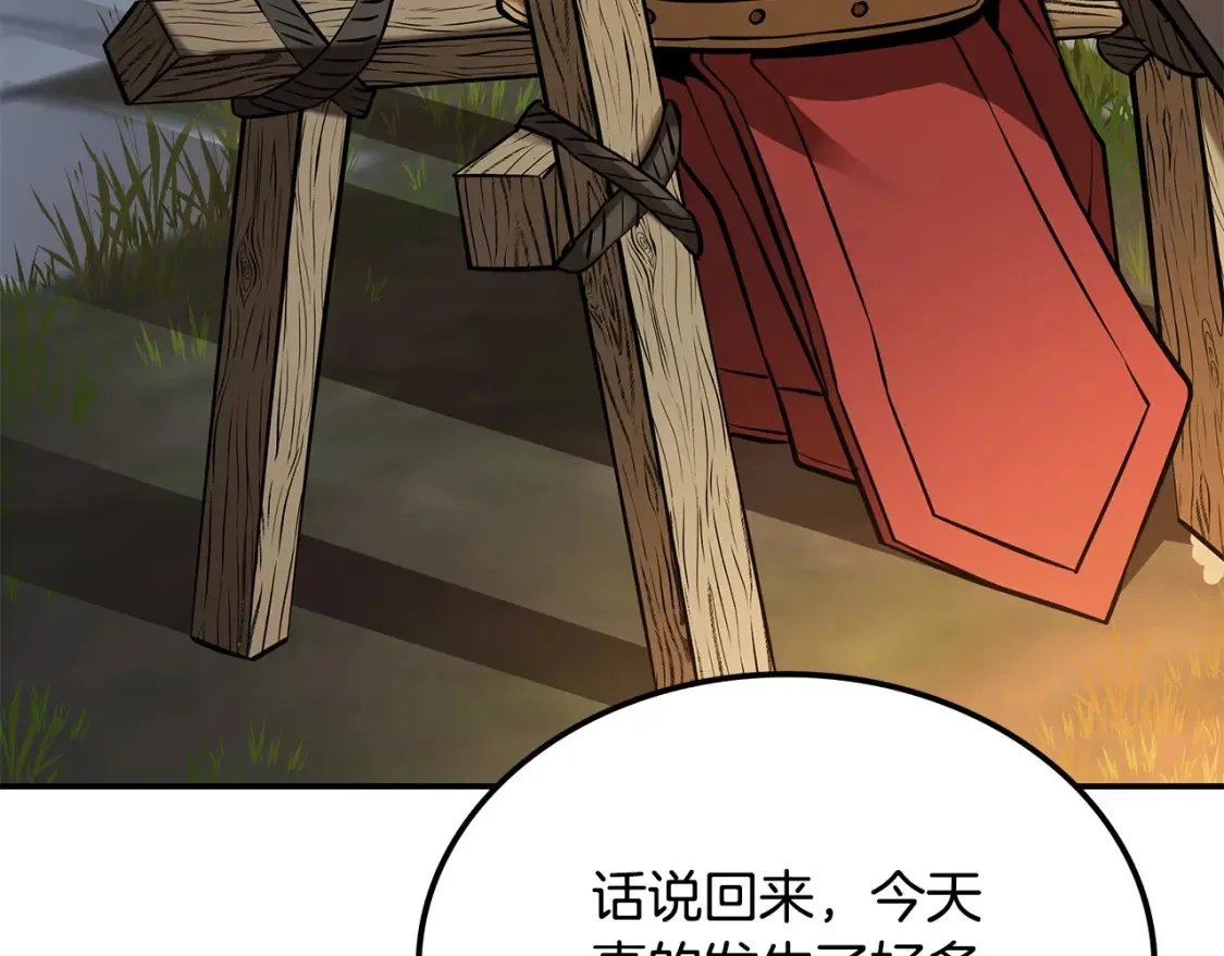第10话 小姐姐的期望 第285页