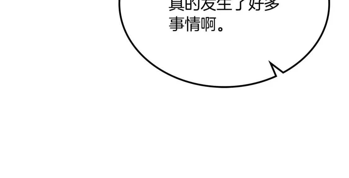 第10话 小姐姐的期望 第286页