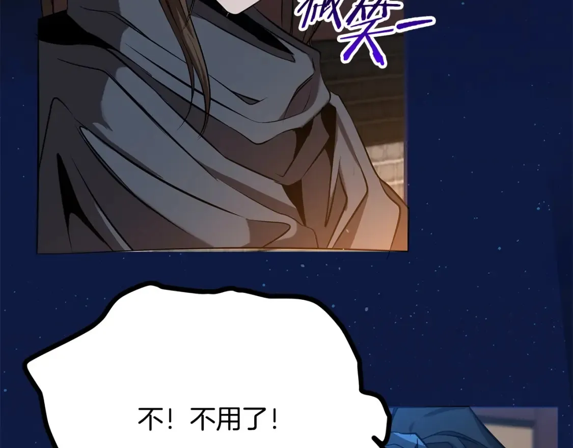 第10话 小姐姐的期望 第294页