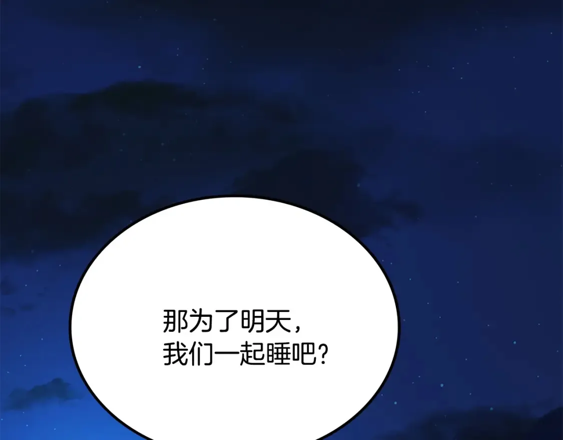第10话 小姐姐的期望 第296页