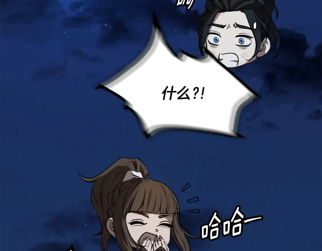 第10话 小姐姐的期望 第298页