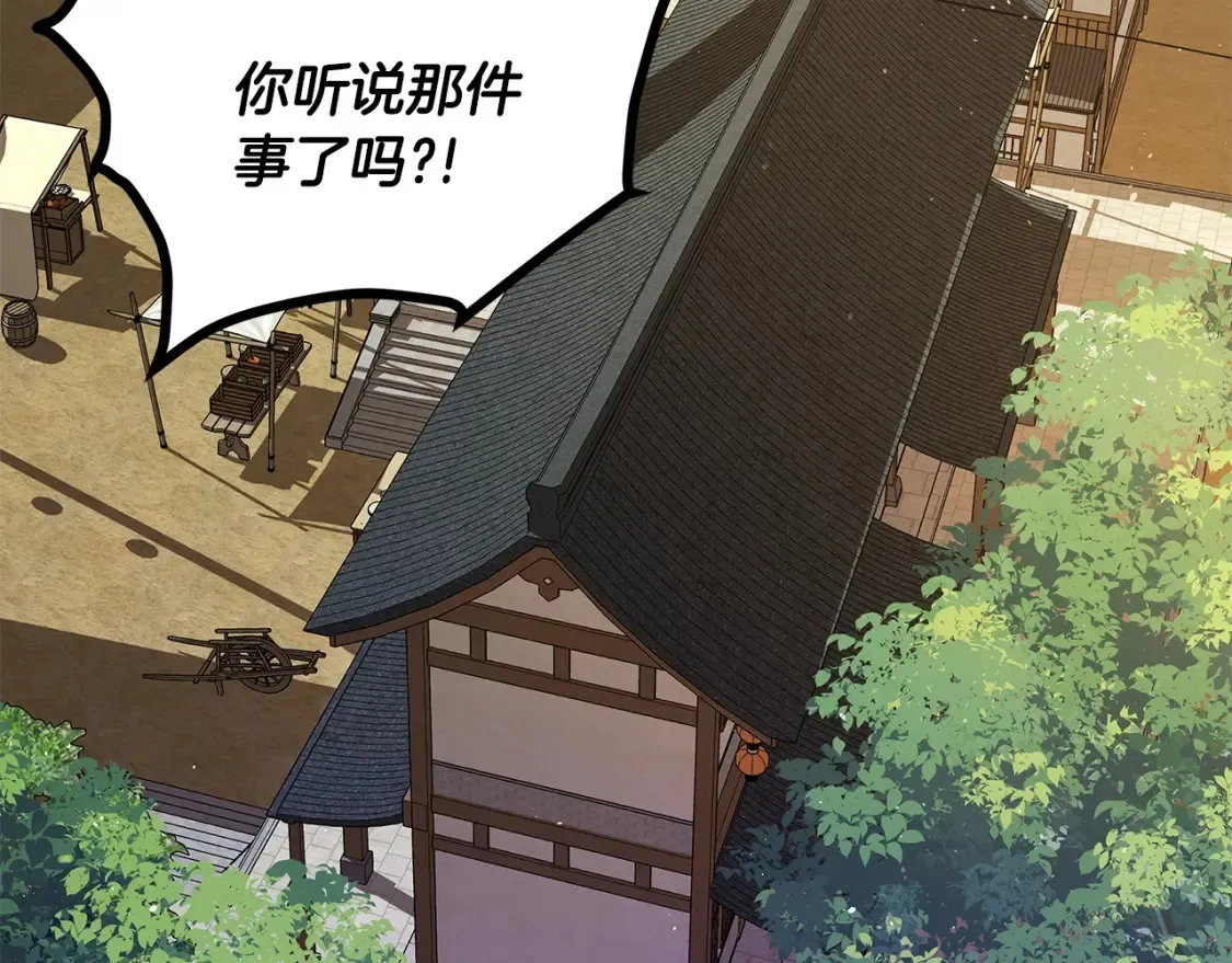 第10话 小姐姐的期望 第311页
