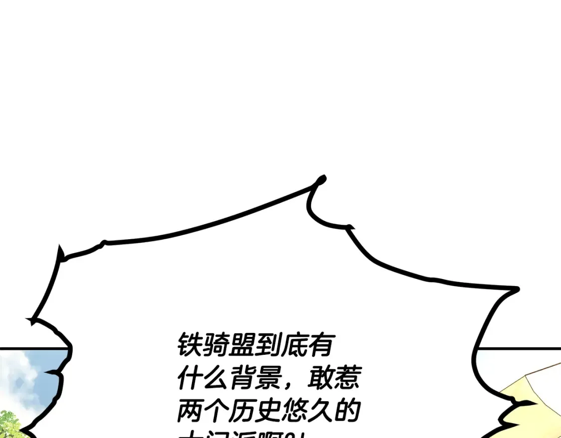 第10话 小姐姐的期望 第321页