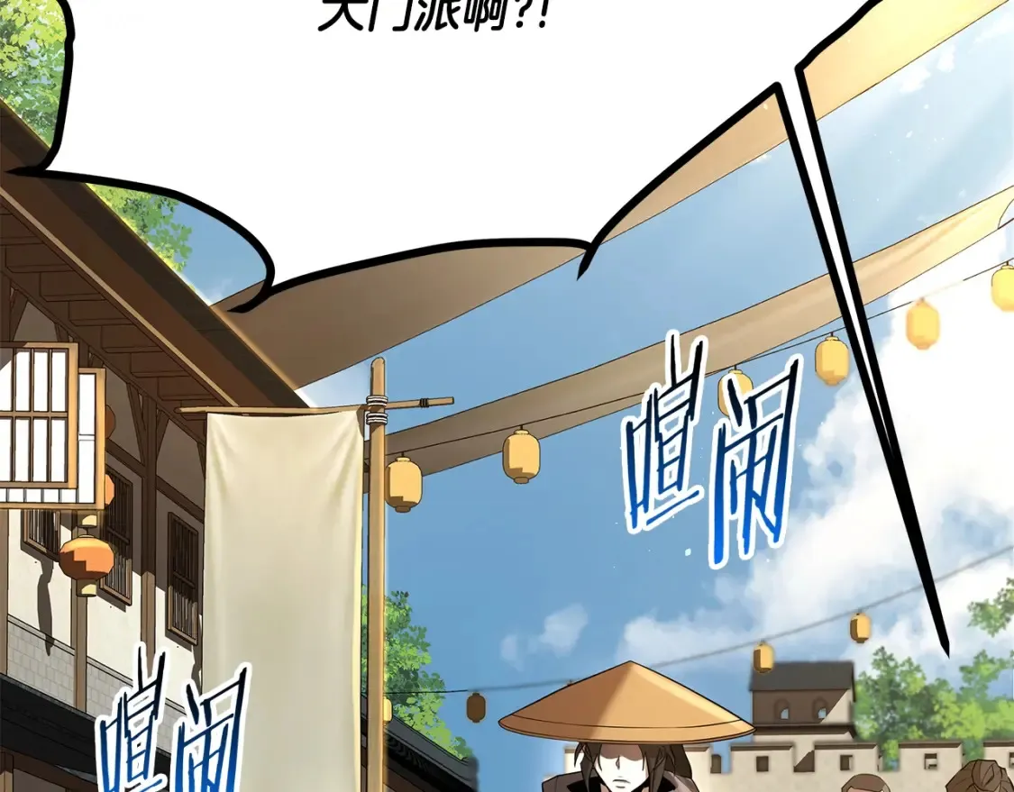第10话 小姐姐的期望 第322页