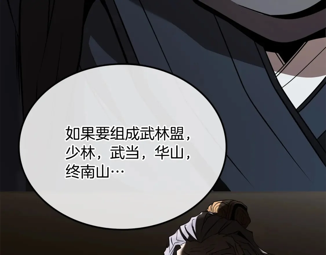 第10话 小姐姐的期望 第333页