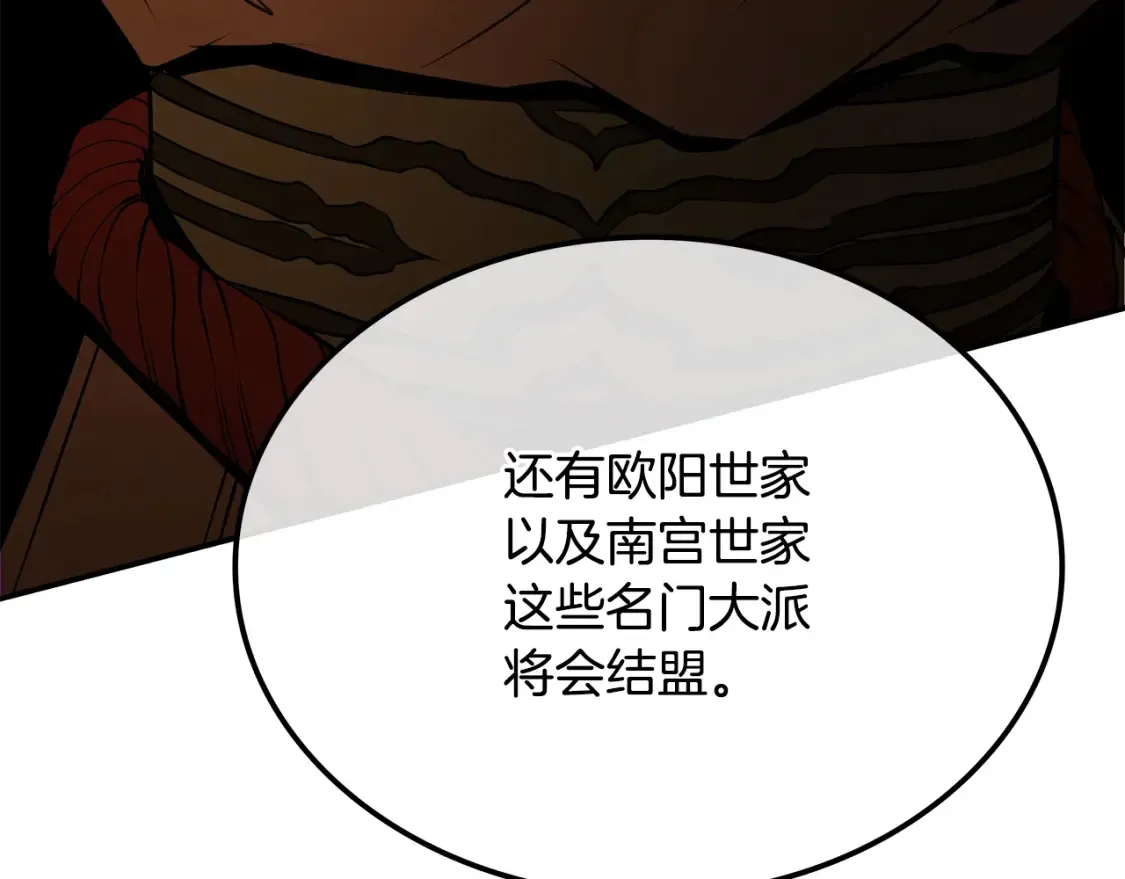 第10话 小姐姐的期望 第338页