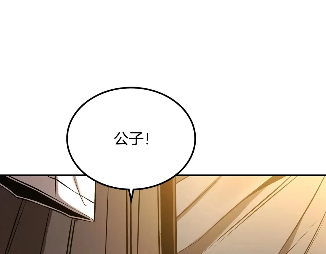 第10话 小姐姐的期望 第340页