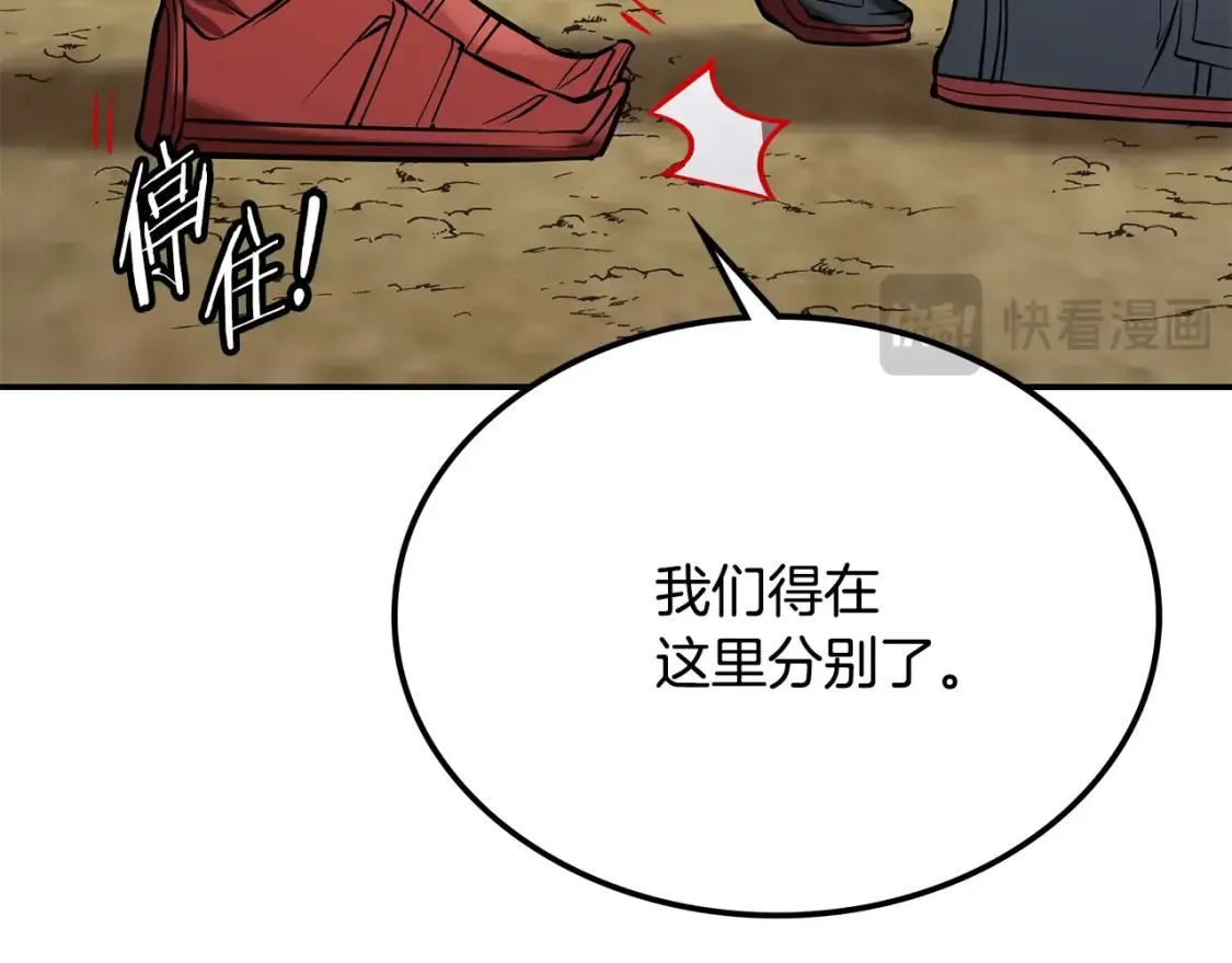 第10话 小姐姐的期望 第342页