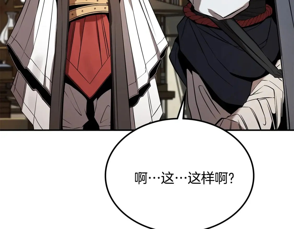 第10话 小姐姐的期望 第345页