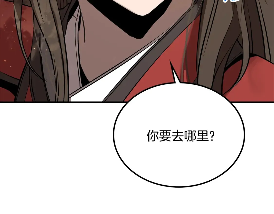 第10话 小姐姐的期望 第349页
