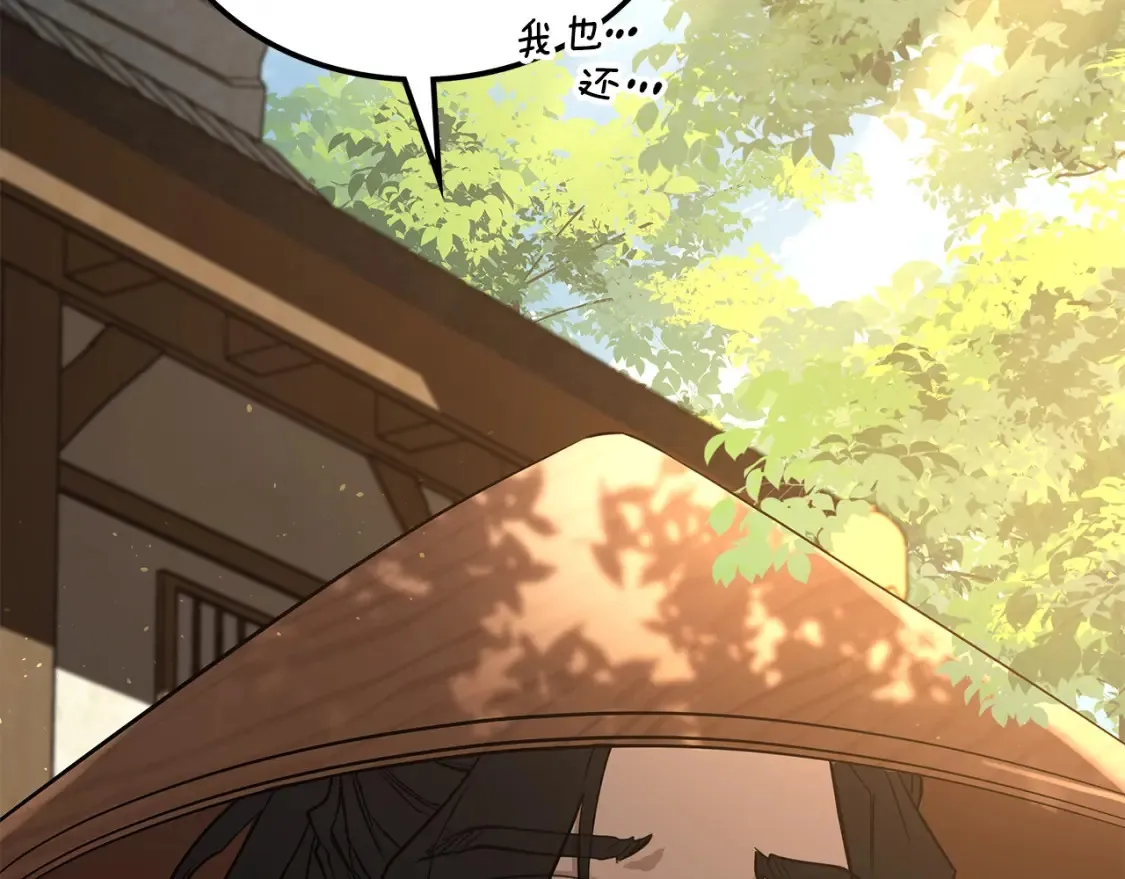 第10话 小姐姐的期望 第351页