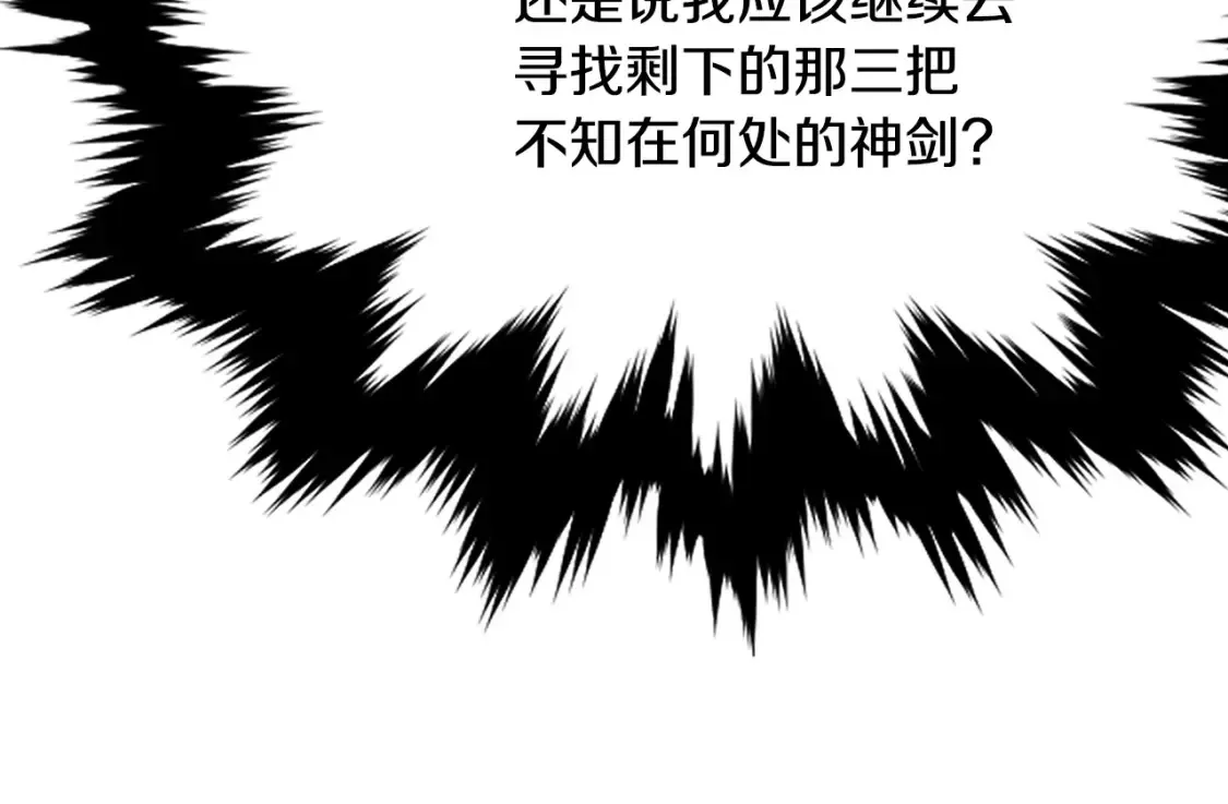 第10话 小姐姐的期望 第357页