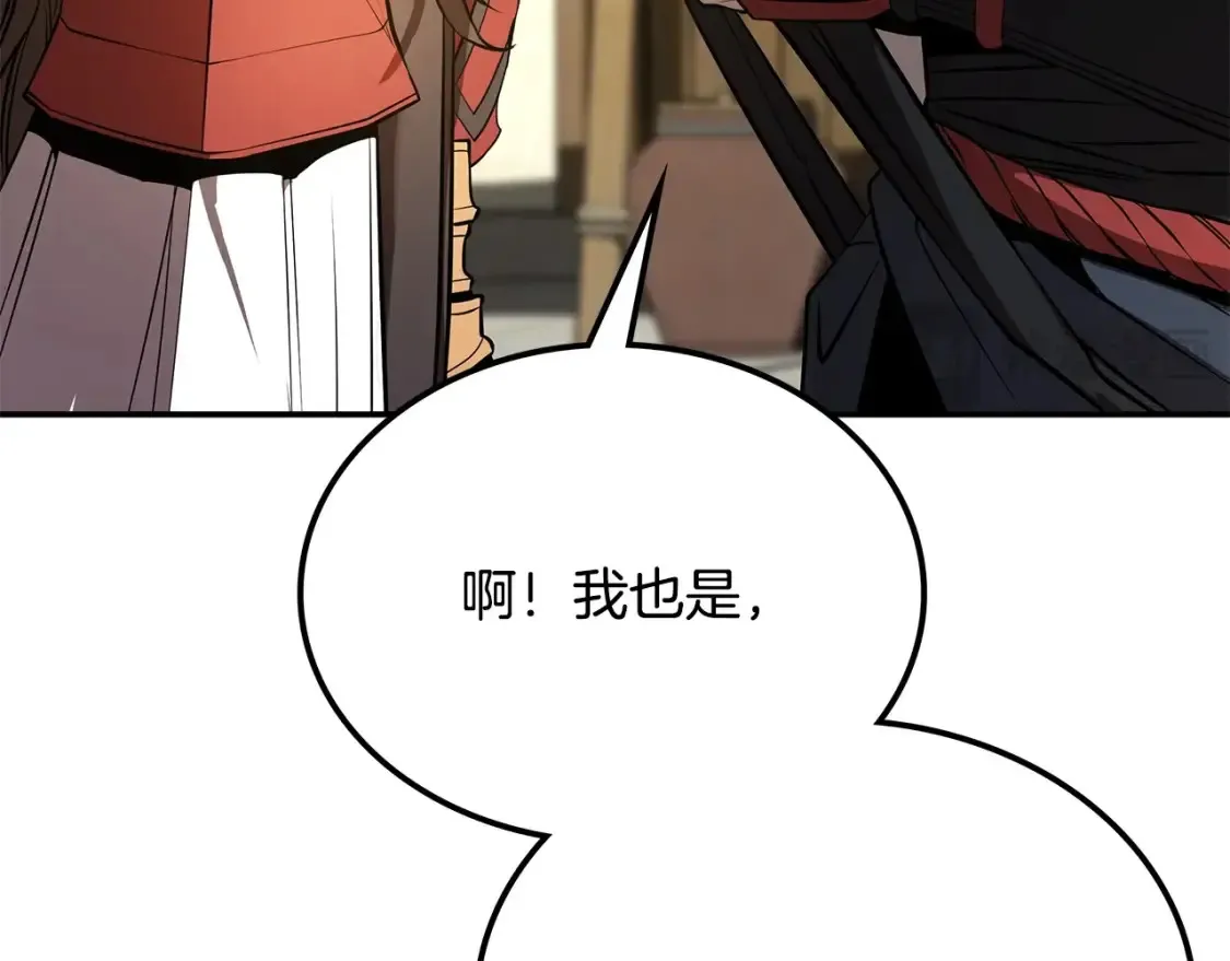 第10话 小姐姐的期望 第360页