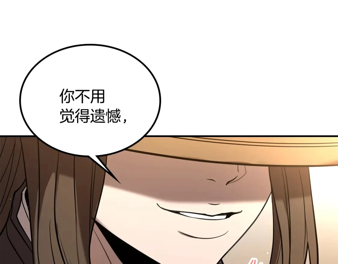 第10话 小姐姐的期望 第365页