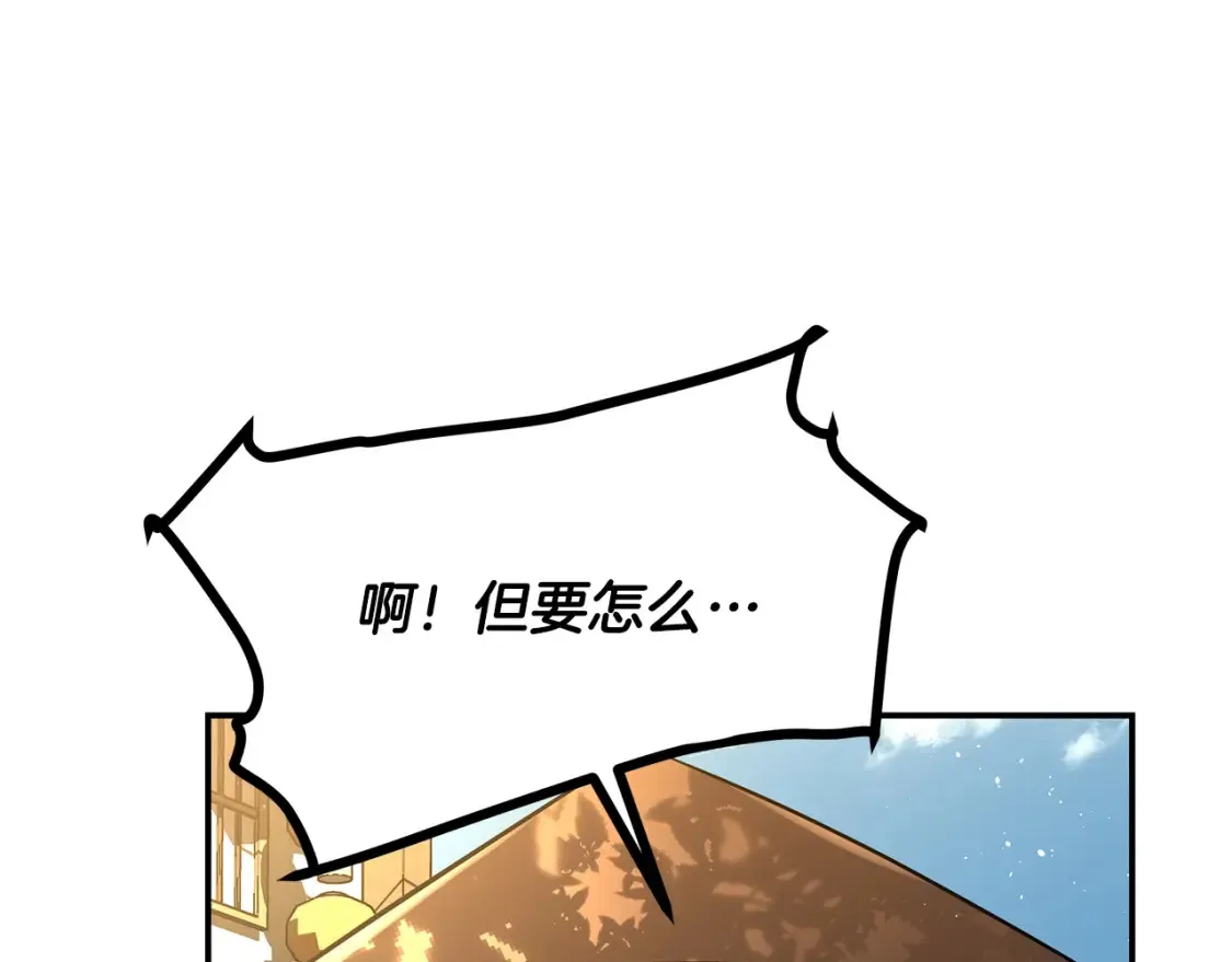 第10话 小姐姐的期望 第368页
