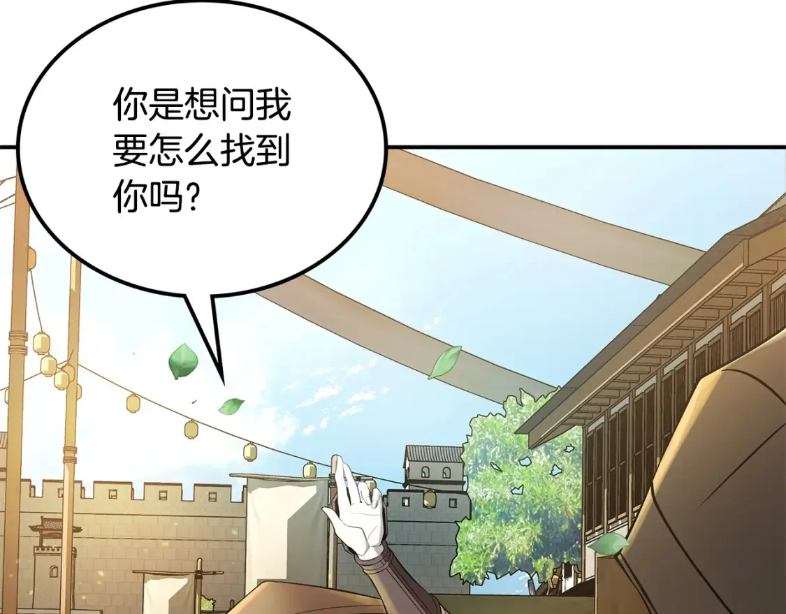 第10话 小姐姐的期望 第371页