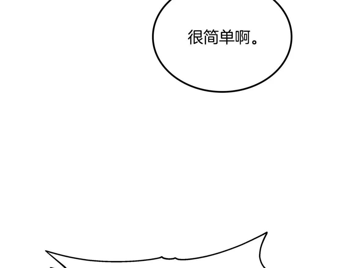 第10话 小姐姐的期望 第373页