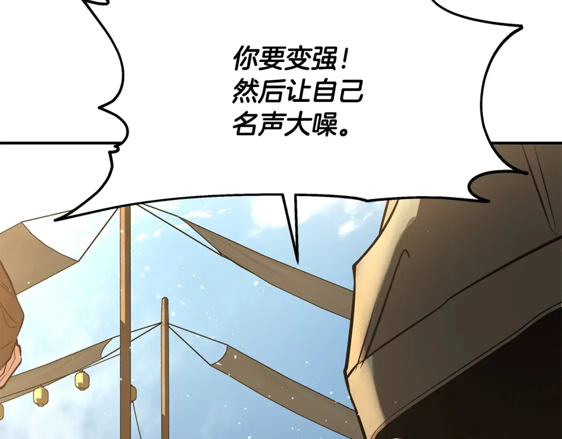 第10话 小姐姐的期望 第374页