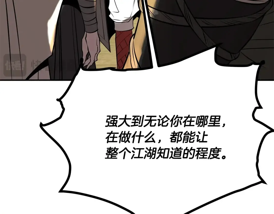 第10话 小姐姐的期望 第376页