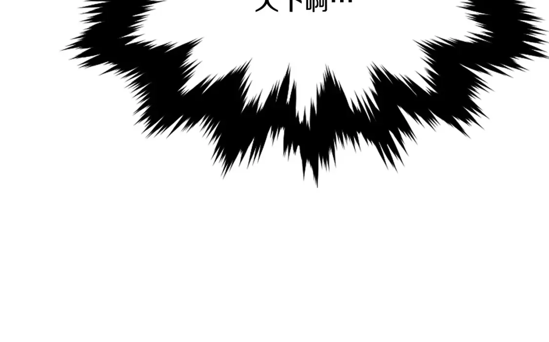 第10话 小姐姐的期望 第380页