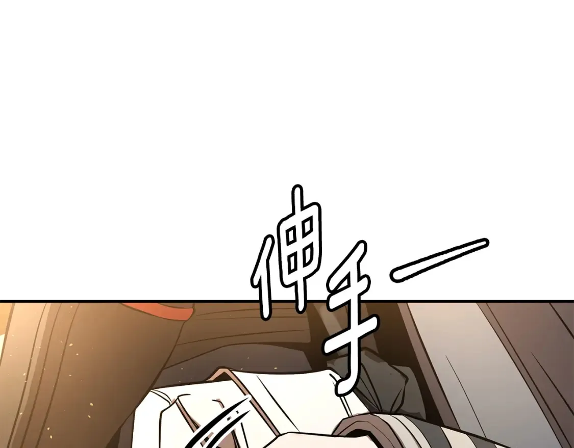 第10话 小姐姐的期望 第381页