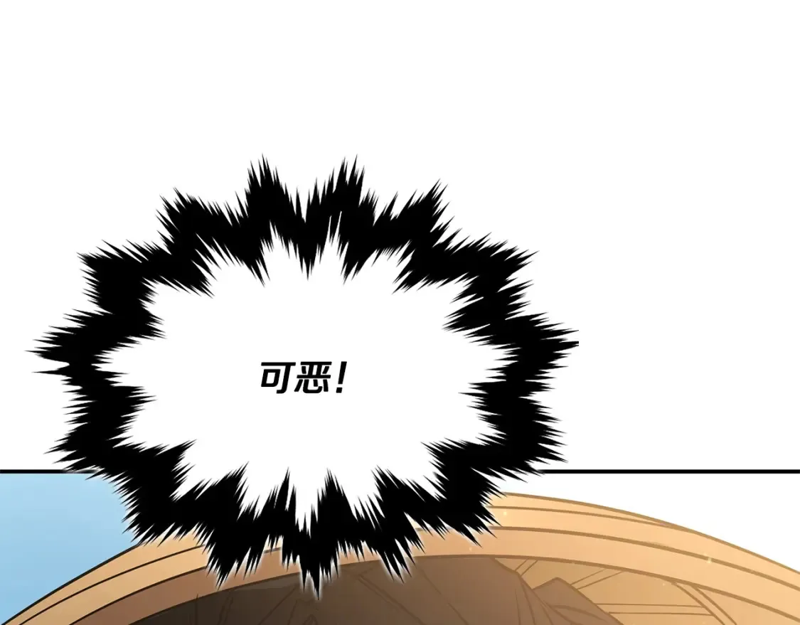 第10话 小姐姐的期望 第397页